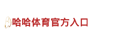 体验最好的足球外围，畅游观光胜地